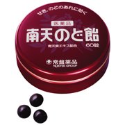 南天のど飴[60粒]［第3類］