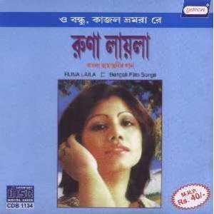 Bengali Film Artist