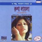 Bengali Film Songs