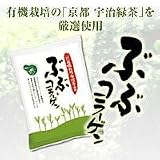 �ԂԃR���[�Q���@2�Z�b�g