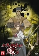 Cover image : 東京魔人學園剣風帖 龍龍 第四巻 [DVD]