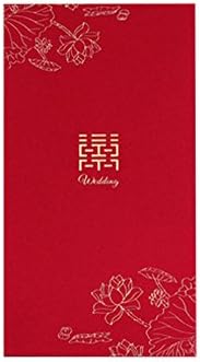 Wedding Chinese Red Envelopes (9CM x 17CM)