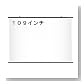 プロジェクター スクリーン 109インチ