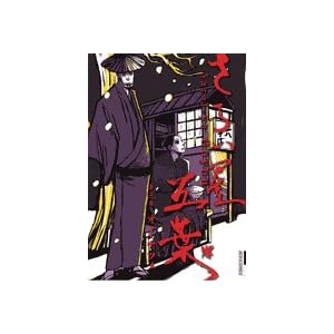 ���炢���ܗt ��3�W (IKKI COMICS)