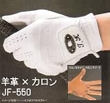 オーダーグローブ（羊・水へび皮革）
