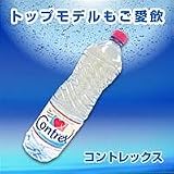 コントレックス　500ml×24本