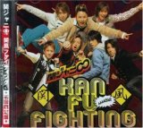 �����ե����ƥ��� (�������� ��å�) [Limited Edition] [Maxi]