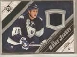 2005-06 Upper Deck Jerseys Series II #J2SH Shawn Horcoff - Edmonton Oilers (Piece of Authentic Jersey ) (Hockey Cards)