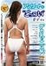 アスリートな“ごっつい”ボディのデカ乳とエロ尻 稲葉優香 [DVD]