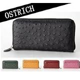 OKN0440　オーストリッチ　ラウンドファスナー　長財布　BK(ブラック)