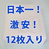 レンジフードフィルター G15(ヨコ285mm×タテ181mm) 12枚入り【atugi】
