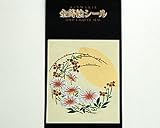 金蒔絵シール<br>32：月と花