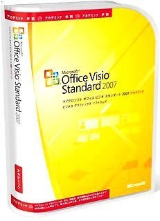 Microsoft Office Visio Standard 2007 アカデミック
