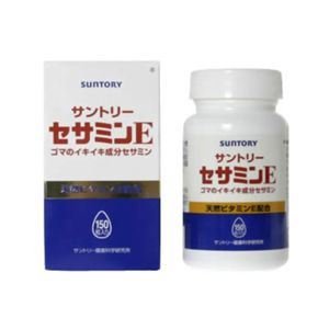 SUNTORY（サントリー） セサミンe 150粒 【2個セット】