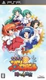 Alchemist Kaitou Tenshi Twin Engle -Toki to Sekai no Meikyu- for PSP [Japan ....