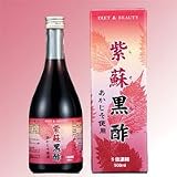 紫蘇黒酢(5倍濃縮)【夏バテやストレスの解消に!赤紫蘇を毎日飲んでリラックス】