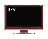 SHARP AQUOS 37V型 地上・BS・110度CSデジタル フルハイビジョン液晶テレビ LC-37DS3-R レッド