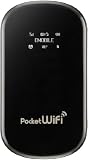 アジルモバイルタイプE　Pocket WiFi-GP02スターターキット（3ヶ月）（イーモバイル）プリペイド型データ通信カード KKP