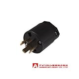 アメリカン電機 プラグ 平刃形 (20A/接地形 3P/250V) 黒色 9222Ｎ