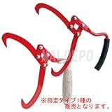 持ち上げ用トング 536306 挟み幅26cm