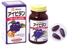 アイビタンブルーベリー＆DHA 100カプセル