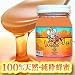 Conap Honey 100％天然・純粋蜂蜜 500gの画像