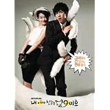 僕の彼女は九尾狐(クミホ)