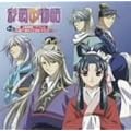 彩雲国物語 ドラマCD2 番外編~「静蘭と劉輝」・「親睦花火大会」~