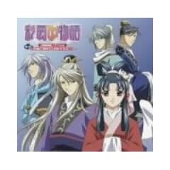 彩雲国物語 ドラマCD2 番外編~「静蘭と劉輝」・「親睦花火大会」~