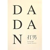 DADAN