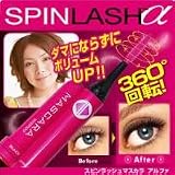 ��ư�ޥ����� 9��:SPINLASH ���ʥ��ԥ��å��奢��ե��ˡ�360�ٲ�ž��ư�ޥ��������� ñ��