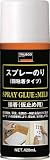 ＴＲＵＳＣＯ　スプレーのり弱粘着タイプ　４２０ｍｌ　2568365　TCSN420B