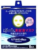 ライフセラ美容液マスクE  5枚入り
