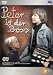 Peter ist der Boss, 2 DVDs