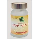 特別価格キャンペーン　パクチーエナジーゴールド瓶タイプ１本　送料無料 キャンペーン