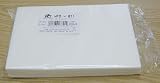 Wafer Paper 8"x11" Set of 100