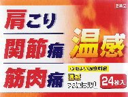 温感 アスコラルＬ 24枚入り　[第3類医薬品]