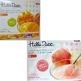 2箱セット(30日分)!ヒルズダイエット パステルゼリープラス オリジナルボックス×セカンドボックス