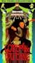 Lord of the Wu Tang [VHS]
