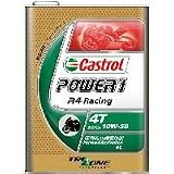 カストロール：パワー1 R4 レーシング エンジンオイル 10W-50 / 4L