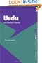Urdu: An Essential Grammar (Essential Grammars)