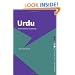 Urdu: An Essential Grammar (Essential Grammars)