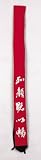 Shinai Tasche