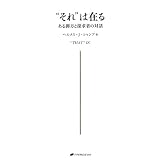 商品の詳細