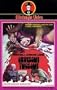 The Gruesome Twosome [VHS]