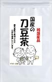 【送料無料】 新発売! 国産の手作り刀豆茶3g×30包 (赤なたまめ茶)