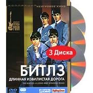 Click here to buy The Beatles: A Long and Winding Road Beatles: Dlinnaya izvilistaya doroga (3 DVD).