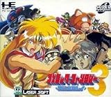 『コズミックファンタジー3 少年レイ 【PCエンジン】』の写真