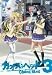 CHAOS;HEAD 3スペシャル・パック [DVD]