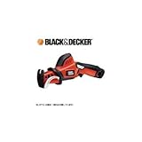 BLACK & DECKER プルーニングマルチソー LXP10 ブラック×オレンジ